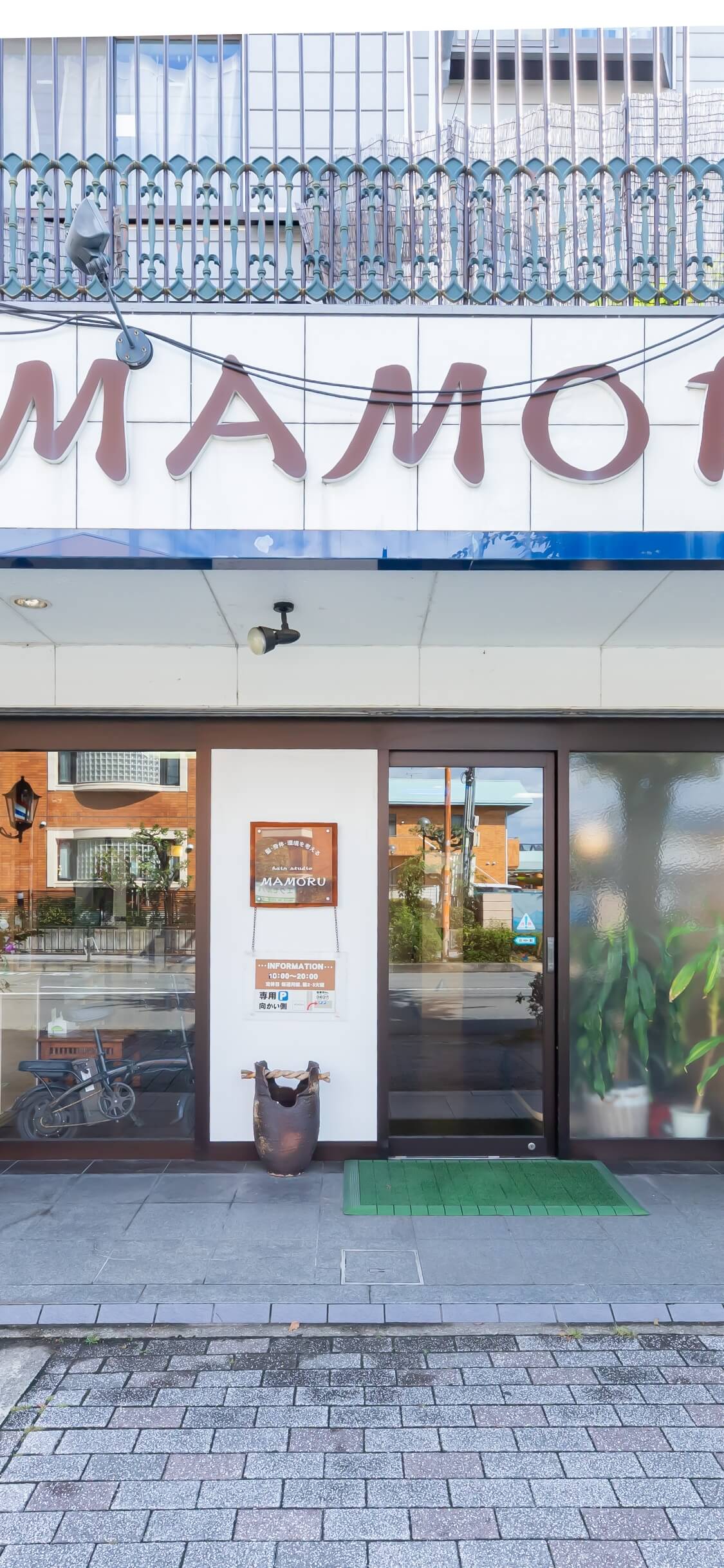 サロン外観写真