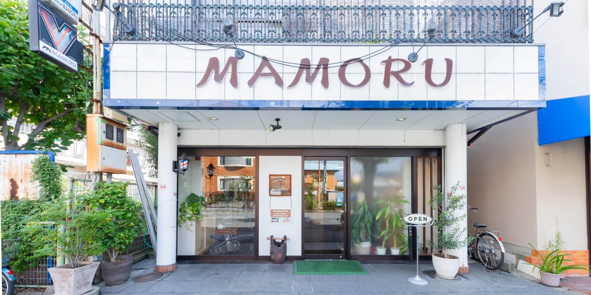 サロン外観写真